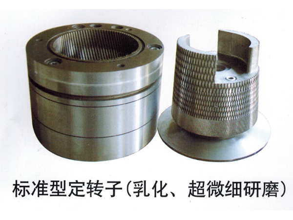 標準定型轉子（乳化、超微細研磨）