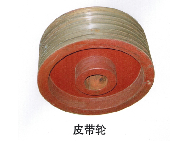 皮帶輪